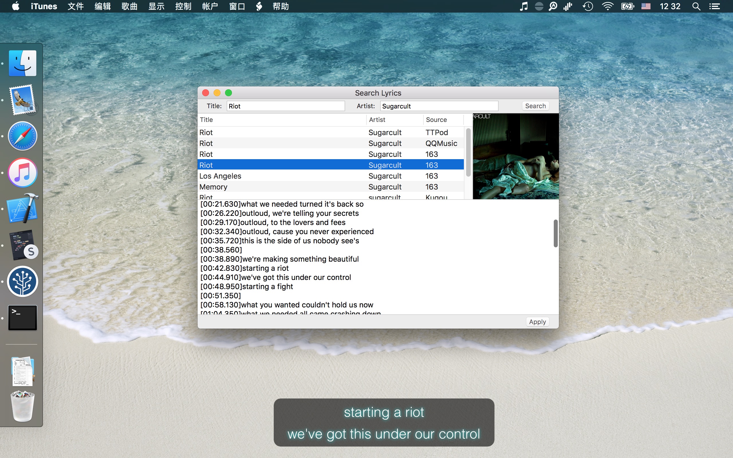 LyricsX screenshot 3