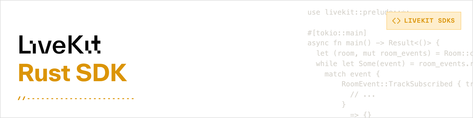 rust-sdks screenshot 1