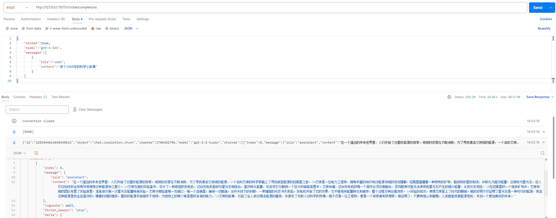 coze-discord-proxy screenshot 2