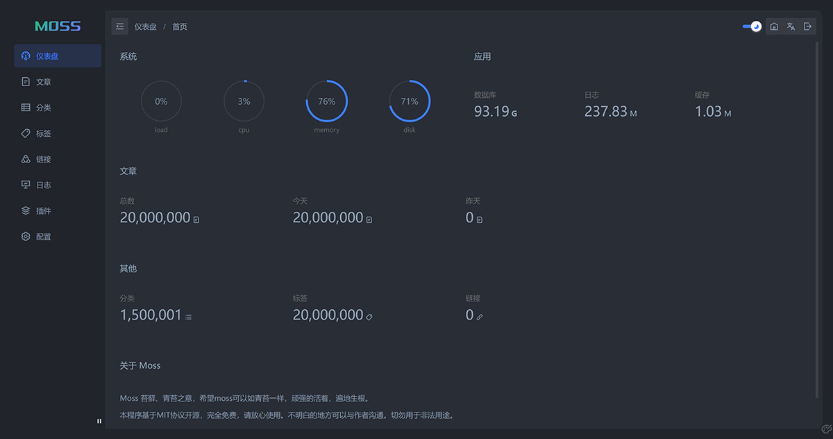 moss screenshot 3