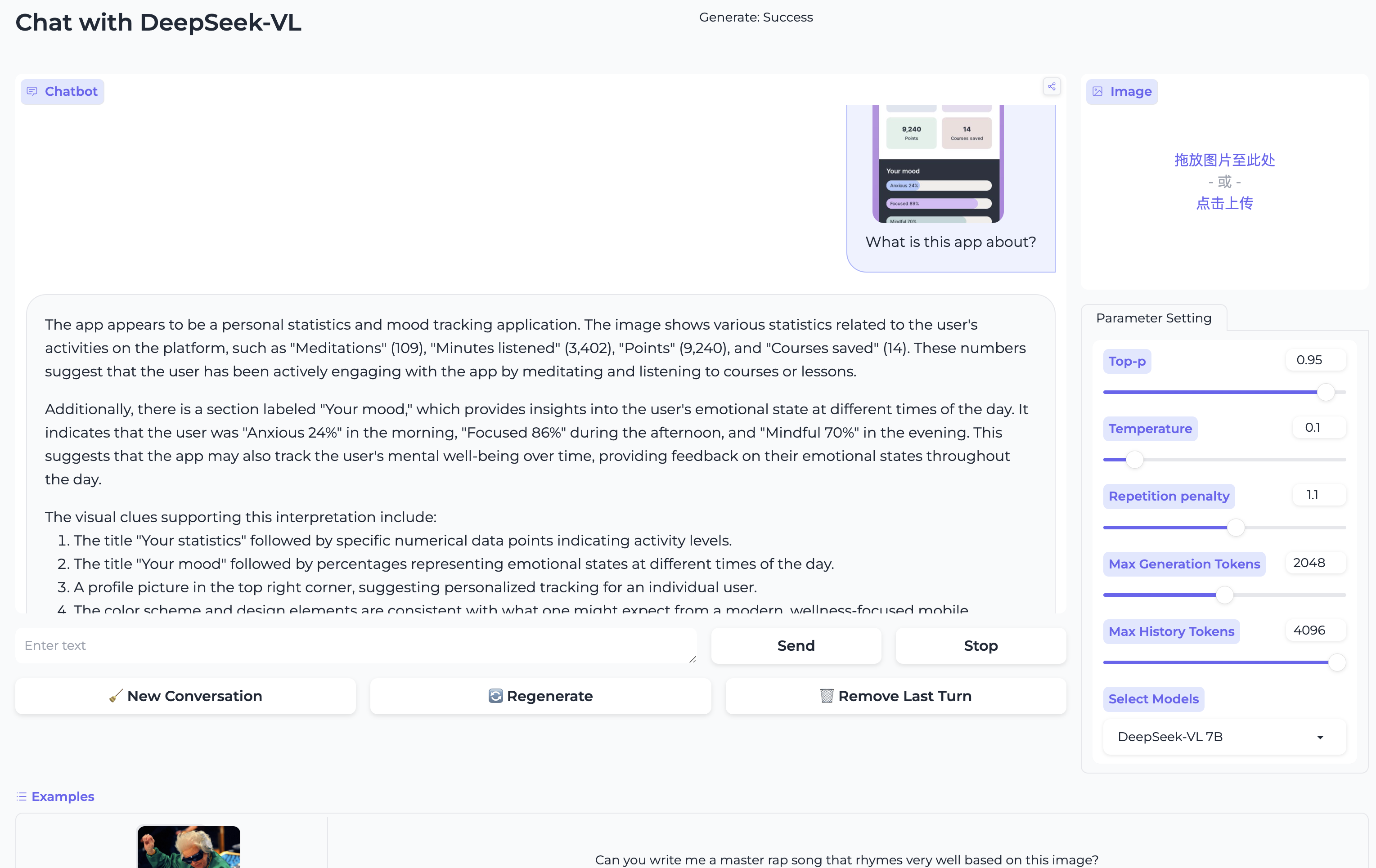 DeepSeek-VL screenshot 1