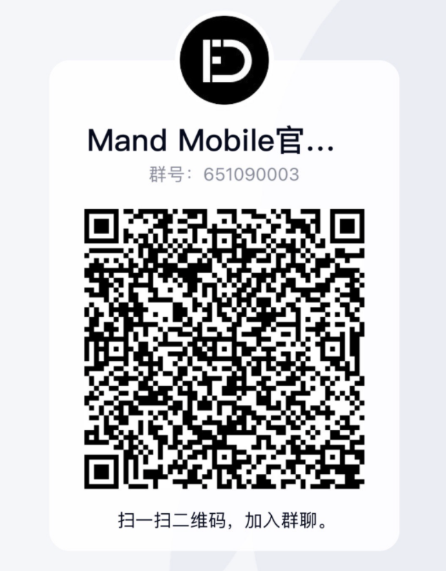 mand-mobile screenshot 4