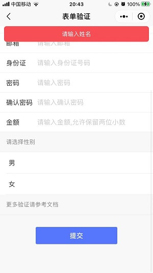 ThorUI-uniapp screenshot 10