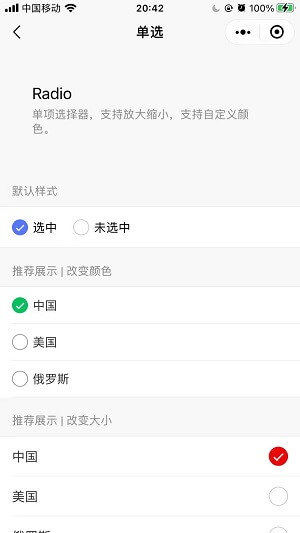 ThorUI-uniapp screenshot 6