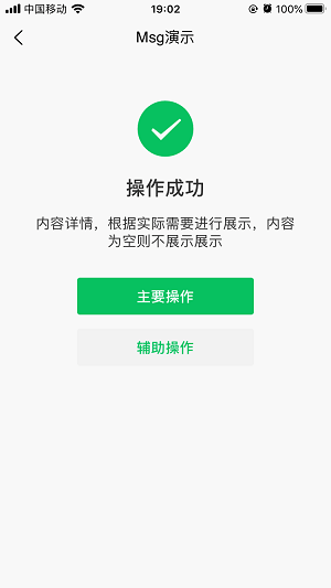 ThorUI-uniapp screenshot 76