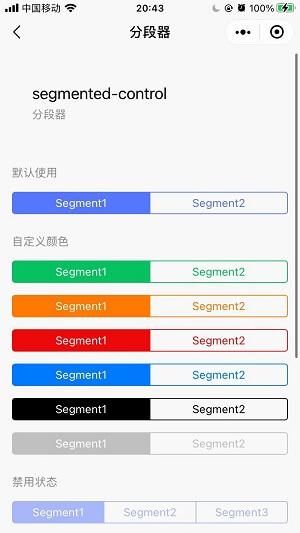 ThorUI-uniapp screenshot 15