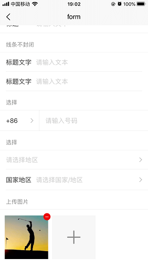 ThorUI-uniapp screenshot 74