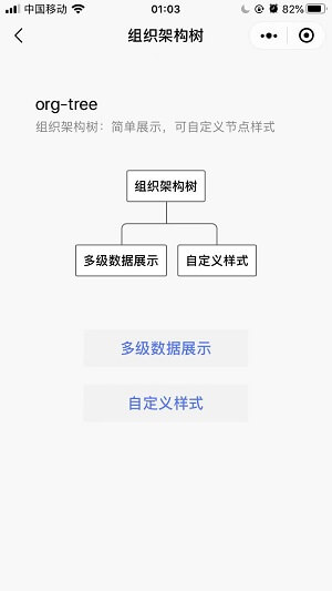 ThorUI-uniapp screenshot 35