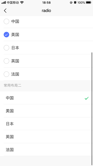 ThorUI-uniapp screenshot 62