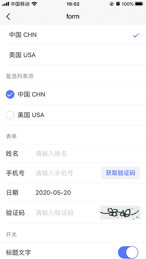 ThorUI-uniapp screenshot 73
