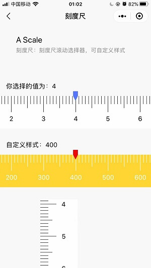 ThorUI-uniapp screenshot 32
