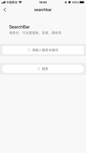 ThorUI-uniapp screenshot 78