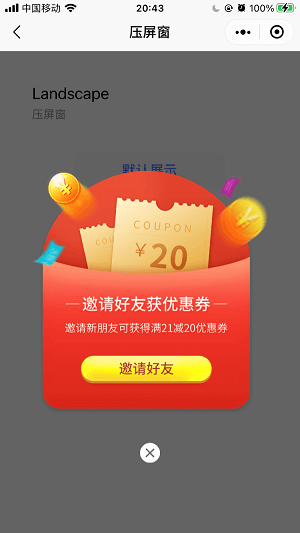 ThorUI-uniapp screenshot 12
