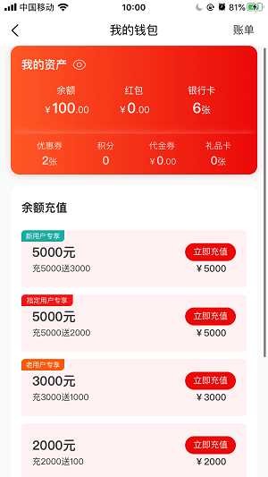 ThorUI-uniapp screenshot 39