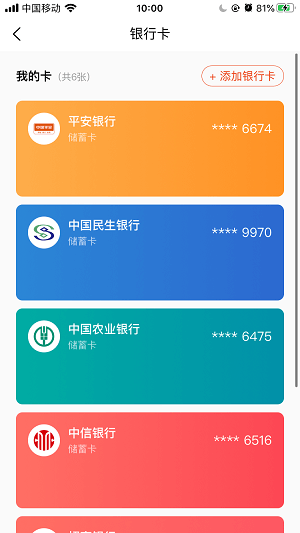ThorUI-uniapp screenshot 41
