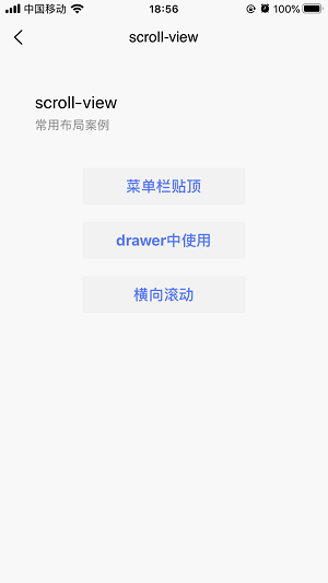 ThorUI-uniapp screenshot 55