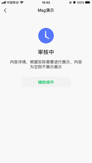 ThorUI-uniapp screenshot 77