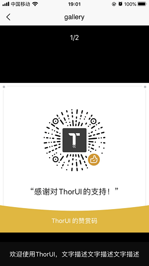 ThorUI-uniapp screenshot 69