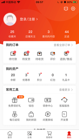 ThorUI-uniapp screenshot 37