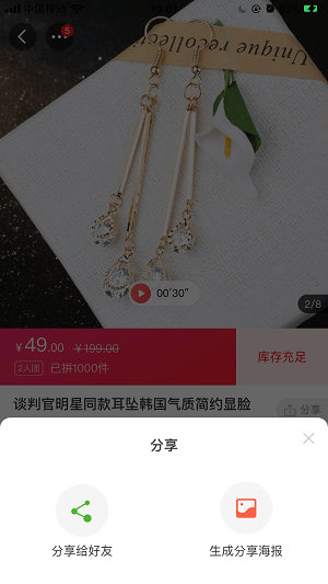 ThorUI-uniapp screenshot 43