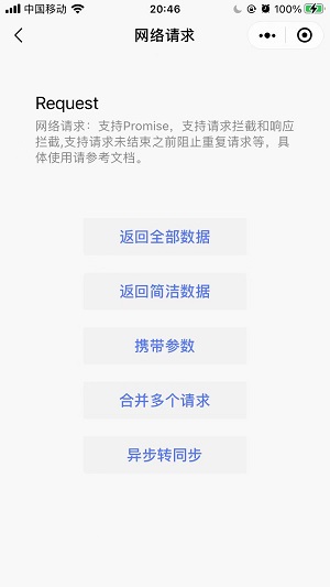 ThorUI-uniapp screenshot 24