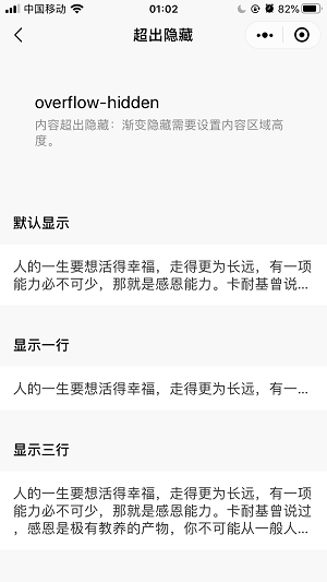 ThorUI-uniapp screenshot 34