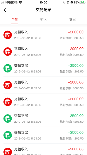 ThorUI-uniapp screenshot 42