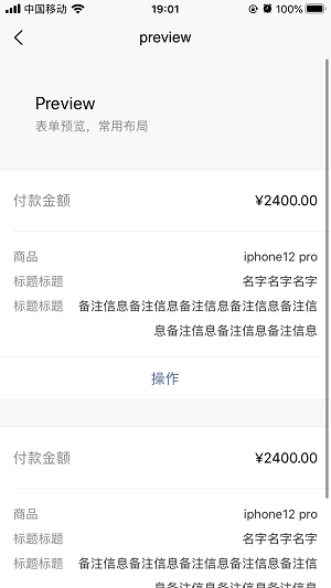 ThorUI-uniapp screenshot 72