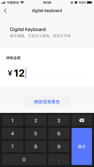 ThorUI-uniapp screenshot 89