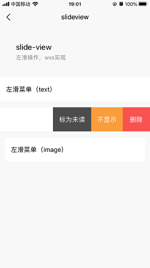 ThorUI-uniapp screenshot 68