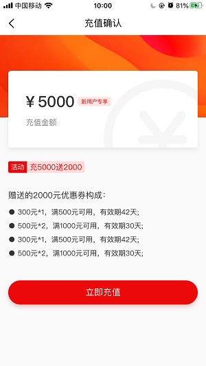 ThorUI-uniapp screenshot 40