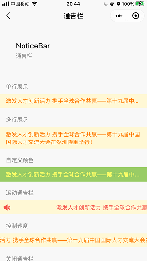 ThorUI-uniapp screenshot 16