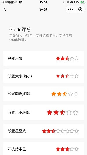 ThorUI-uniapp screenshot 46