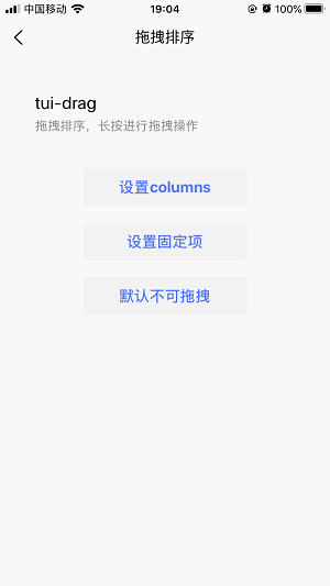 ThorUI-uniapp screenshot 84