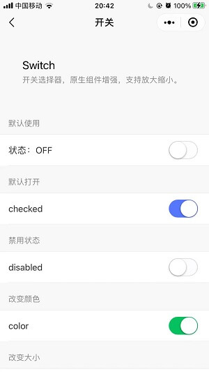 ThorUI-uniapp screenshot 8