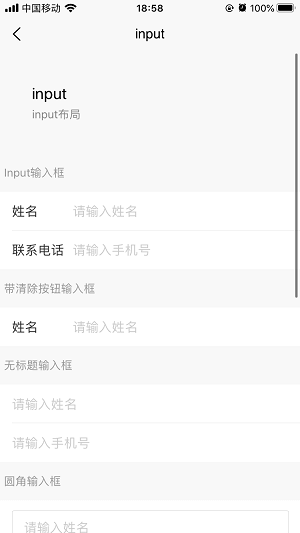 ThorUI-uniapp screenshot 61