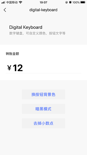 ThorUI-uniapp screenshot 90