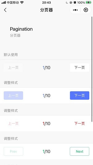 ThorUI-uniapp screenshot 14