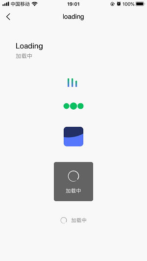 ThorUI-uniapp screenshot 70