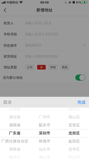 ThorUI-uniapp screenshot 38