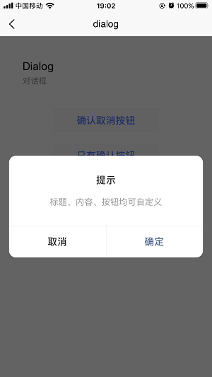 ThorUI-uniapp screenshot 75