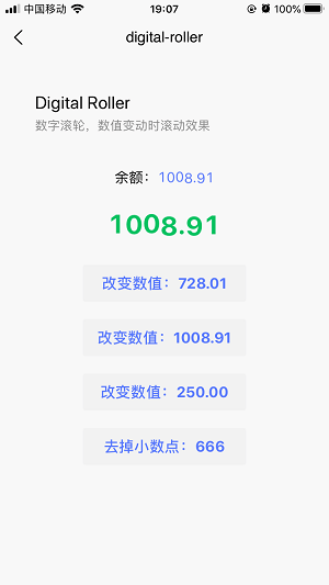 ThorUI-uniapp screenshot 91