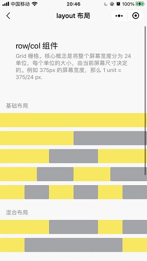 ThorUI-uniapp screenshot 13