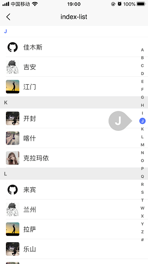 ThorUI-uniapp screenshot 67