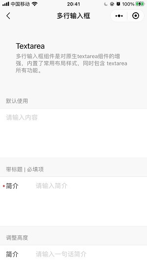 ThorUI-uniapp screenshot 4