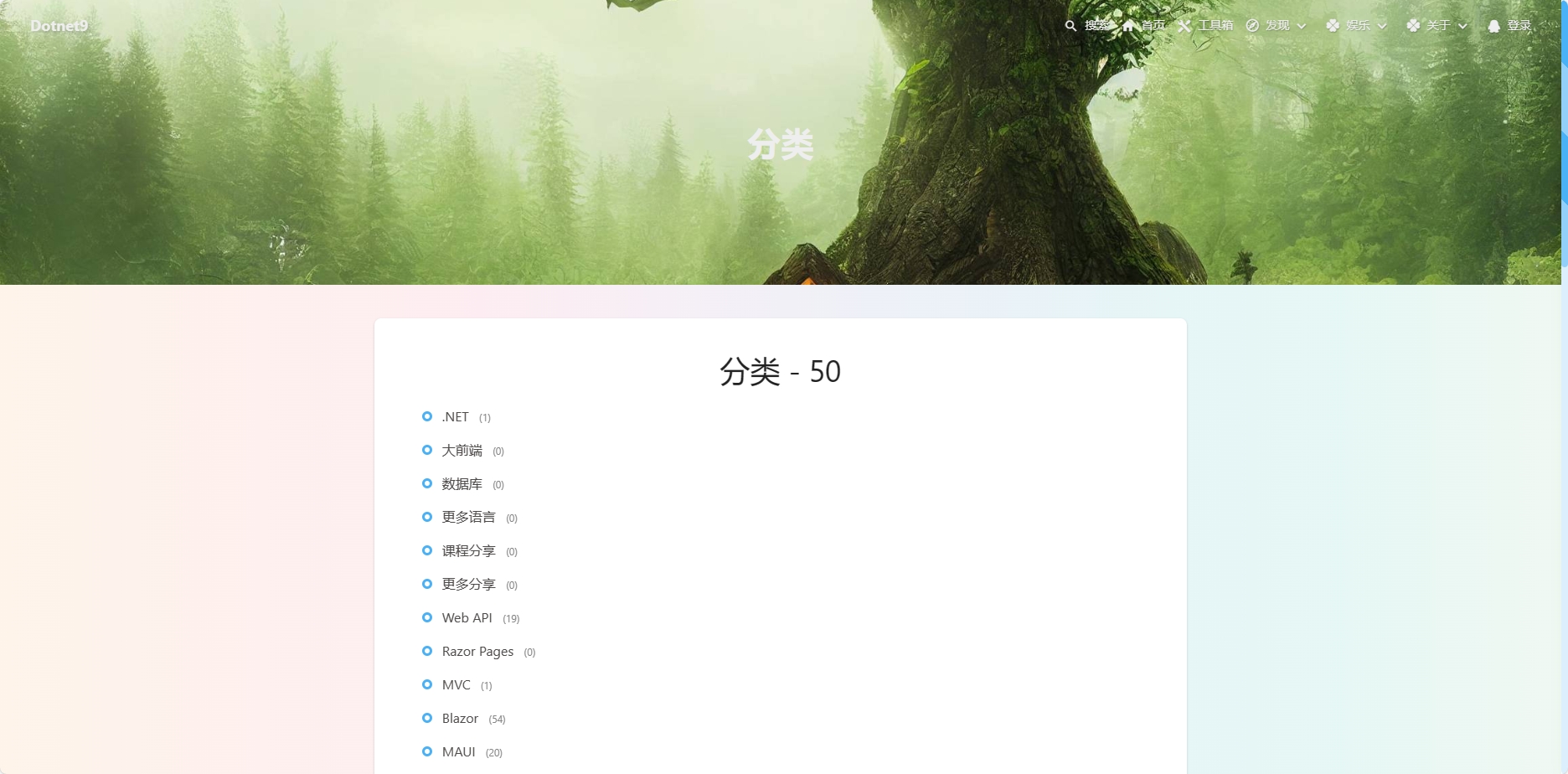 Dotnet9 screenshot 3