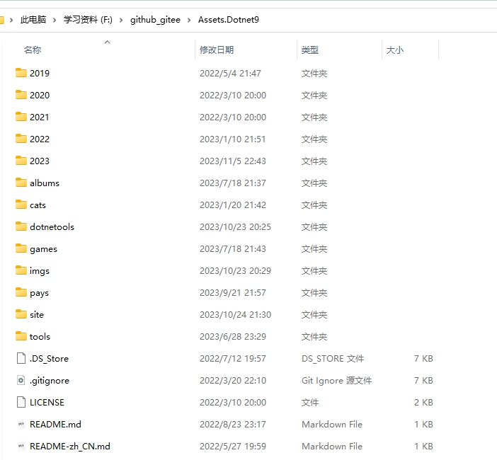 Dotnet9 screenshot 15