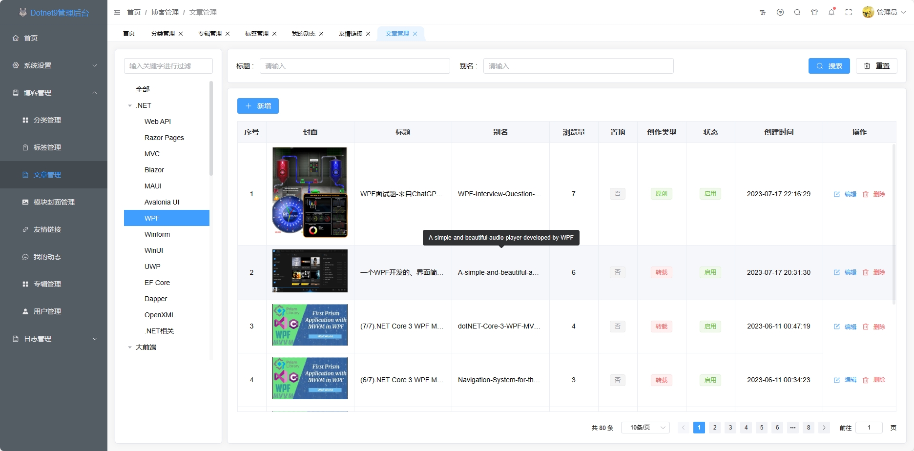 Dotnet9 screenshot 13