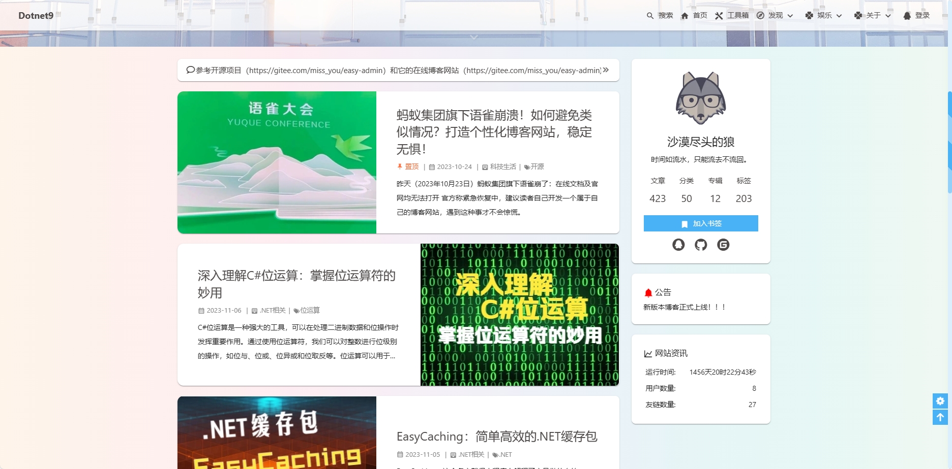 Dotnet9 screenshot 2