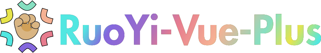 RuoYi-Vue-Plus screenshot 1